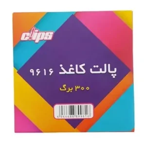 پالت كاغذ 300 برگي كليپس