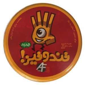 بازی فکری تند و تیز