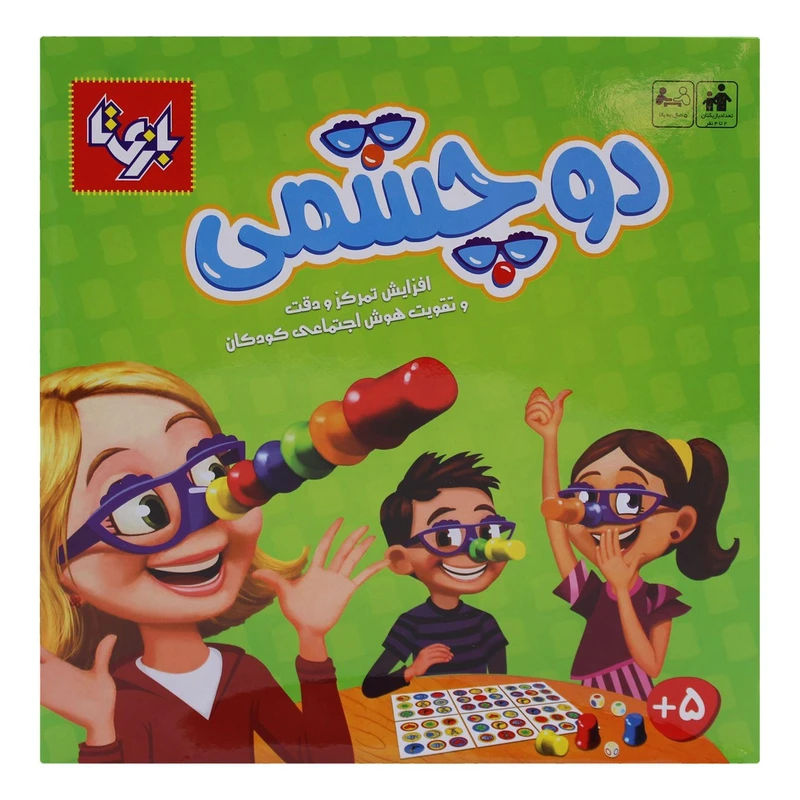 بازی-فکری-دوچشمی-فکرآوران بازی-فکری-دوچشمی-فکرآوران
