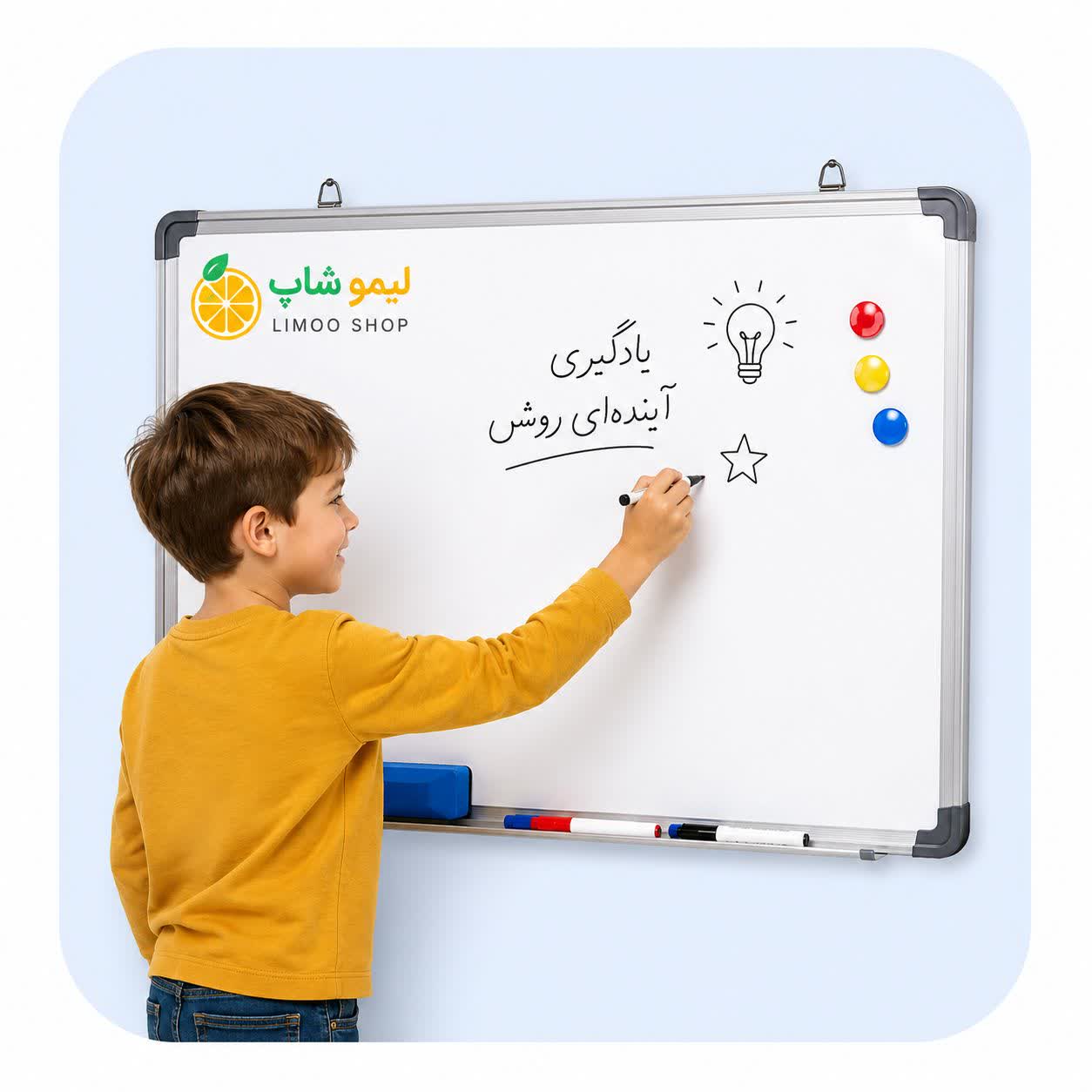 تخته وایت برد