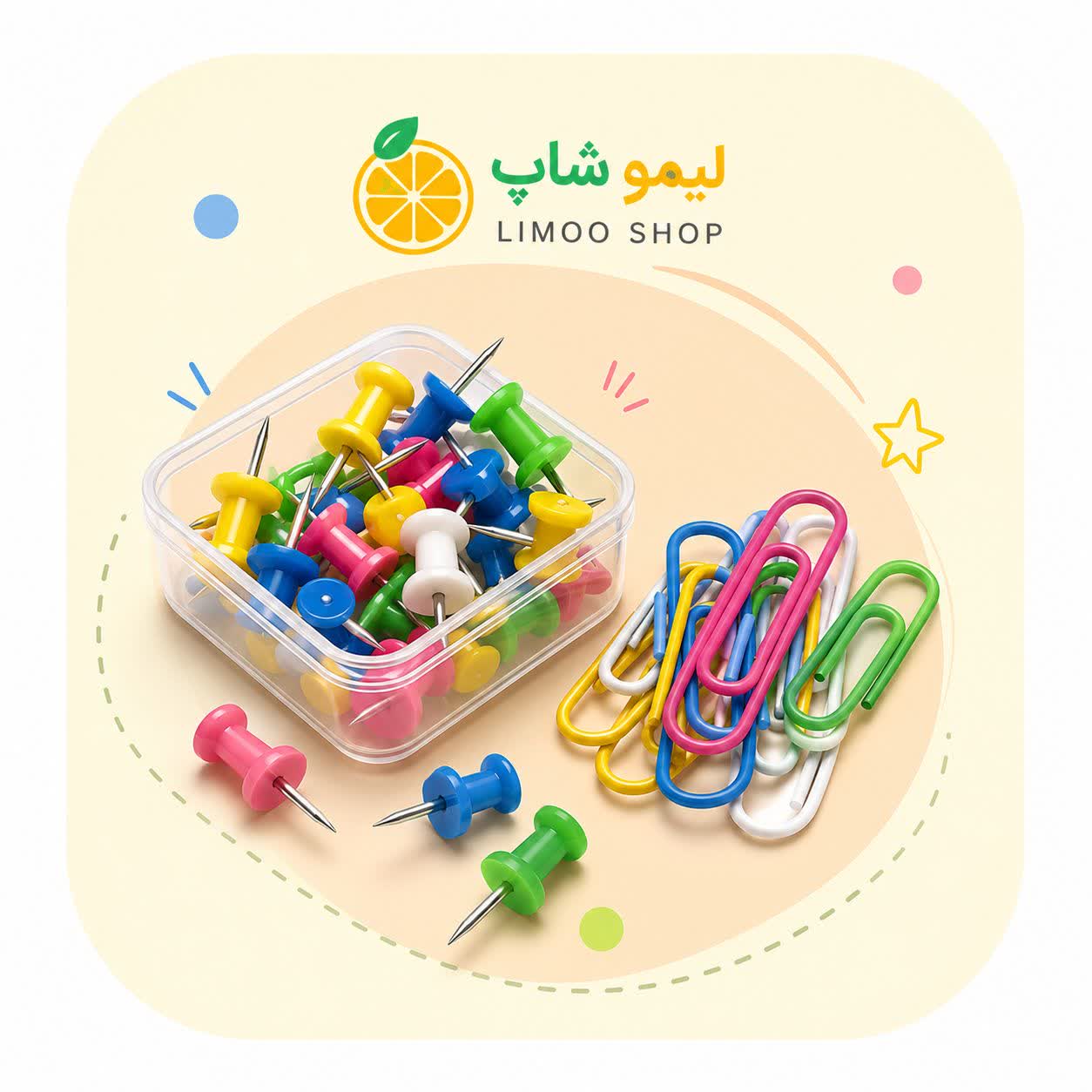 سوزن و گیره