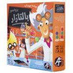 professor-balthazar-board-game-بازی فکری مدل پروفسور بالتازار