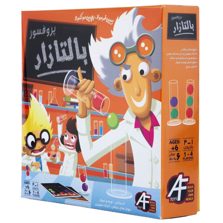 professor-balthazar-board-game-بازی فکری مدل پروفسور بالتازار